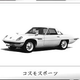 Illustration for article titled Mazda Celebrates 40 Rotary-Powered Years... In Japan